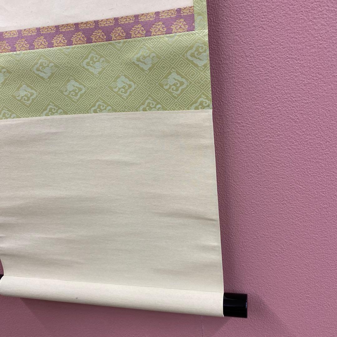 美品 掛け軸 細合喝堂作「昨夜一声雁」大徳寺塔頭龍源院 共箱 禅語 茶掛け