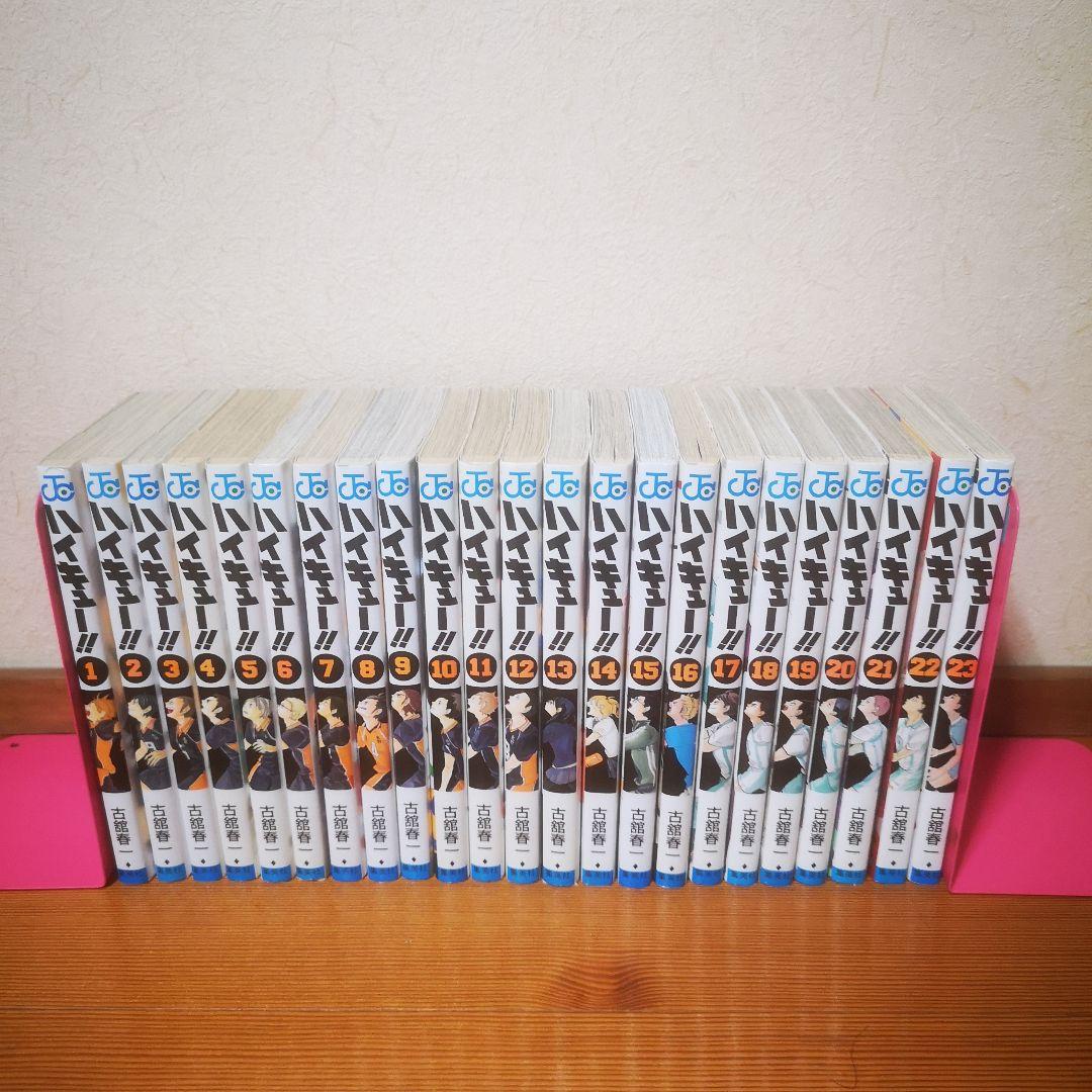 ハイキュー!! 全巻セット 1-45巻+33.5巻 - メルカリ