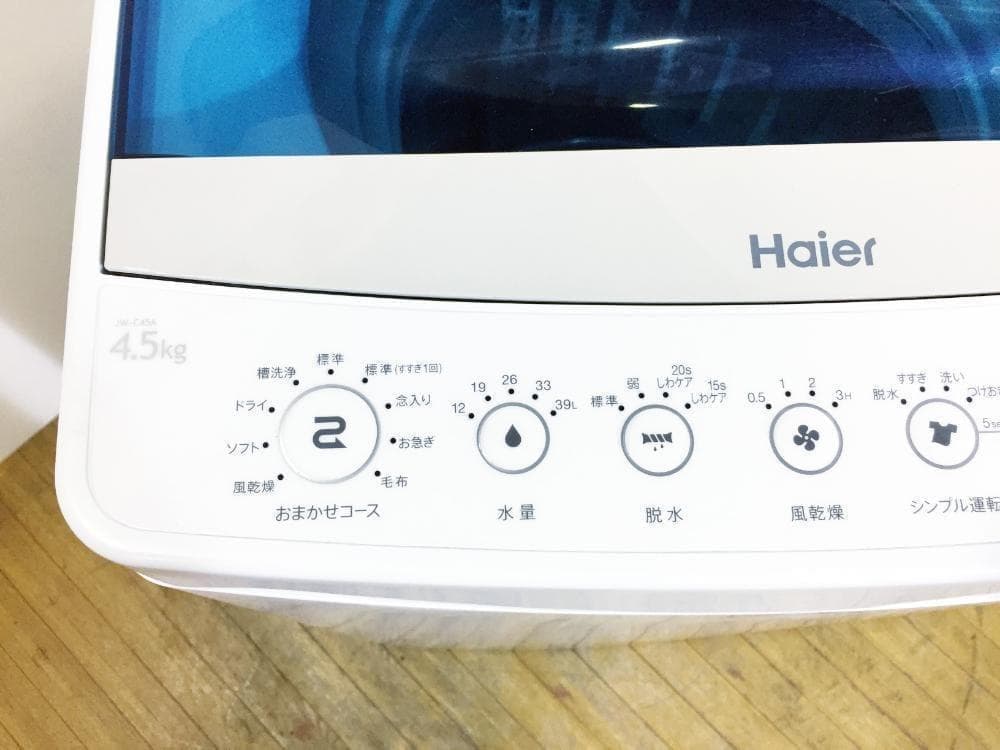 2019年製★美品★Haier☆4.5kg☆洗濯機【JW-C45A-W】