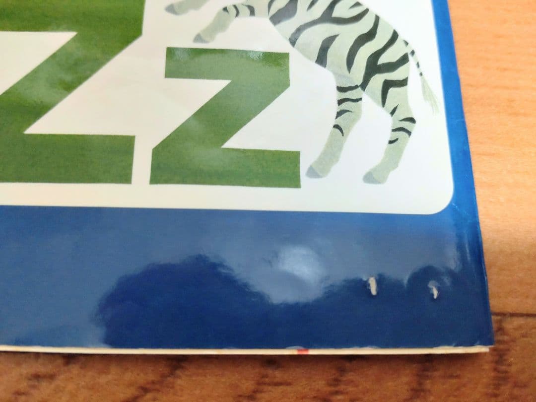 【美品・未使用多数】美品ネフ付 フルセット 絵本27冊【全部揃って一番お得✩】