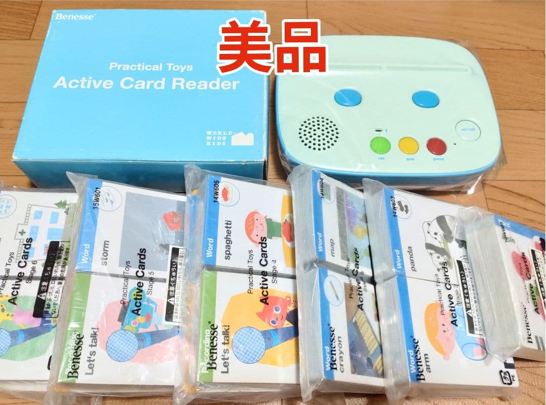 【美品・未使用多数】美品ネフ付 フルセット 絵本27冊【全部揃って一番お得✩】