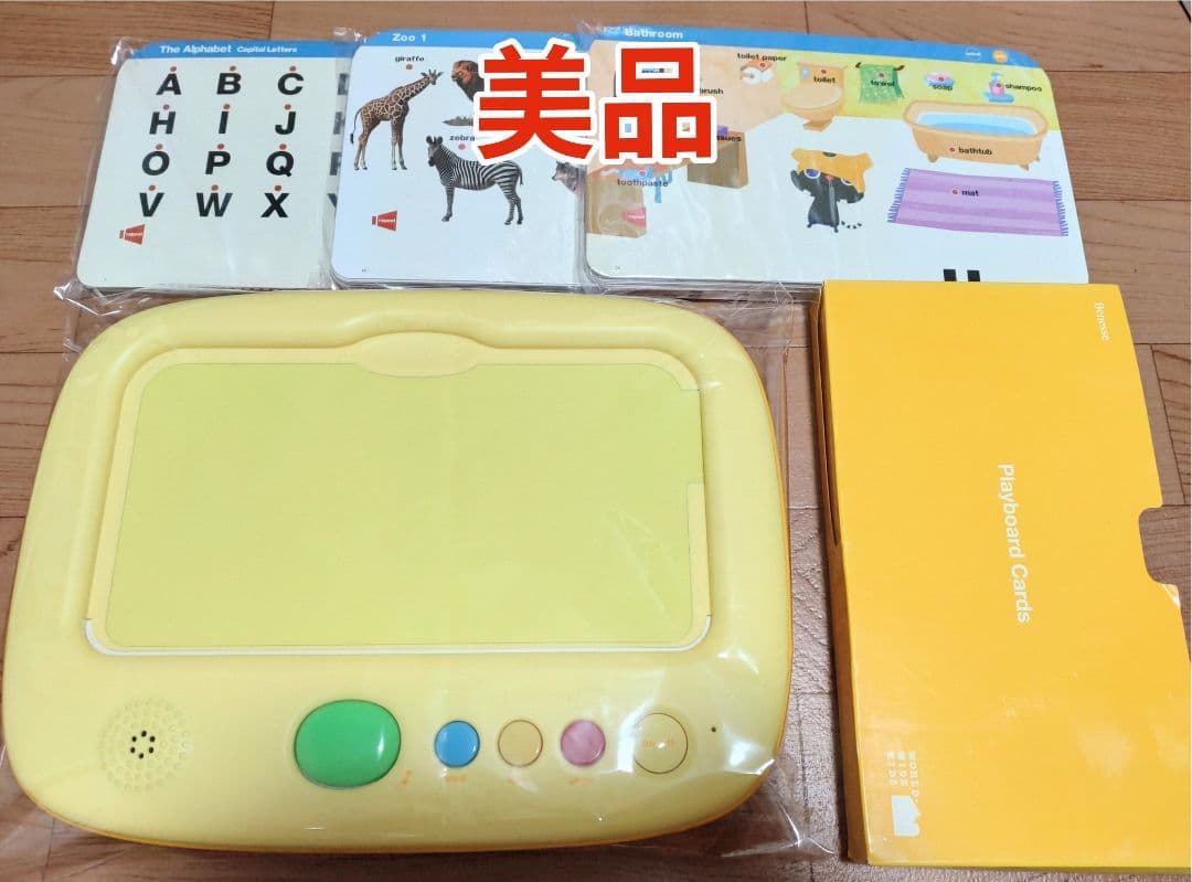 【美品・未使用多数】美品ネフ付 フルセット 絵本27冊【全部揃って一番お得✩】