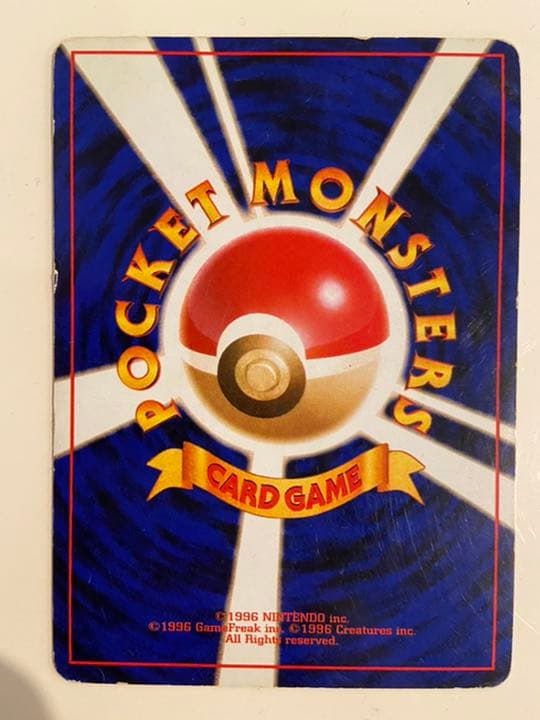カメックス 初期 ポケモンカード 旧裏 - メルカリ