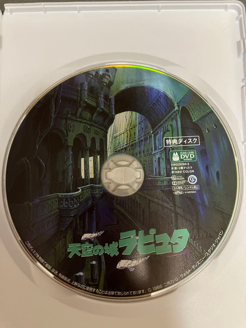 美品】ジブリ MovieNEX 8作品 特典DVD 純正ケース リマスター版