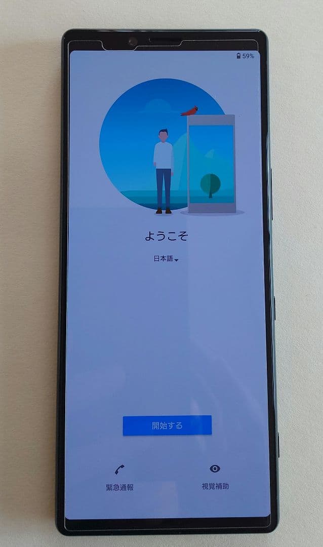 Sony Xperia 1 docomo SO-03L ブラック　黒　美品 ムスビー｜【訳あり＊液晶美品】 docomo SIMフリー Xperia 1 SO-03L