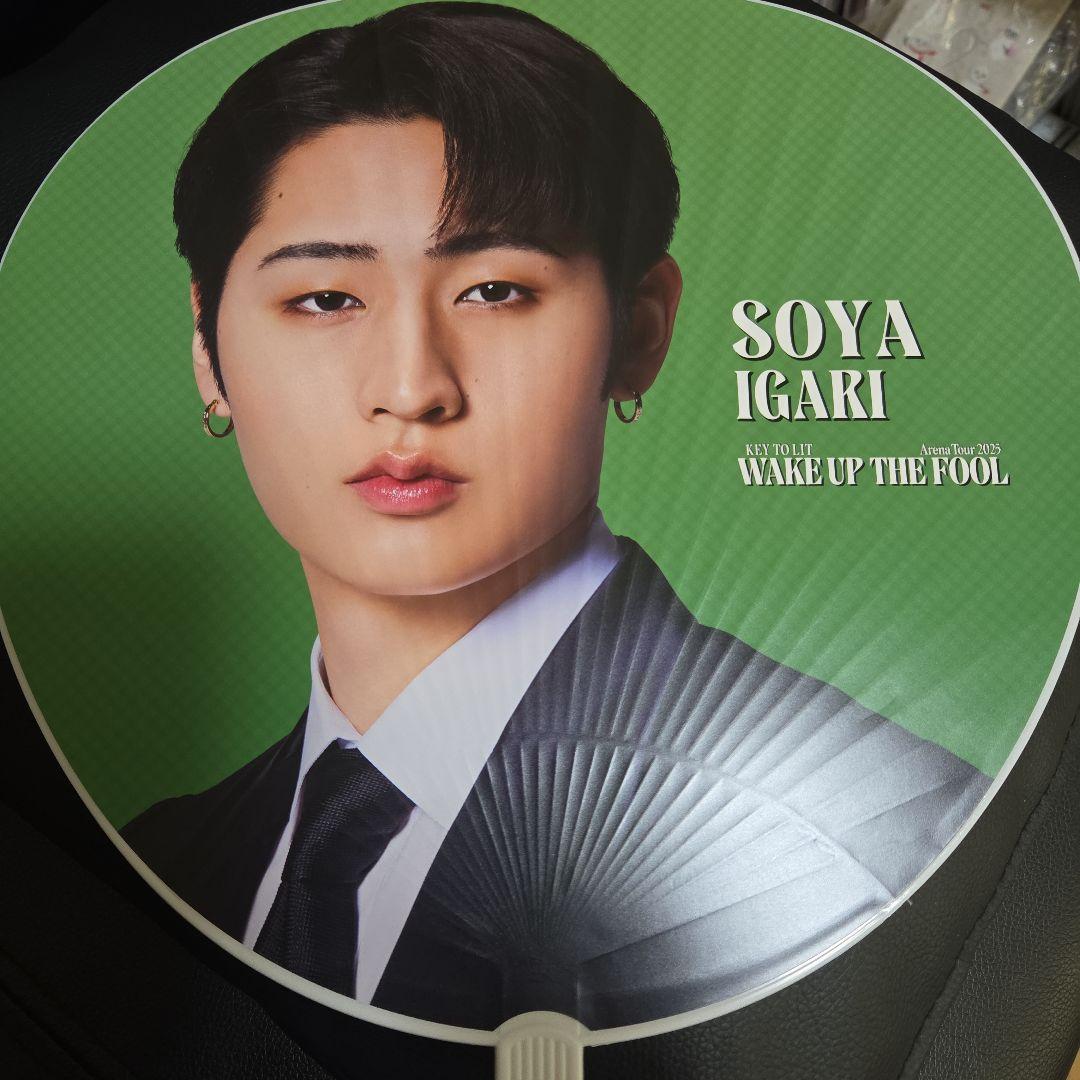 WAKE UP THE FOOL 猪狩蒼弥くんうちわ - メルカリ