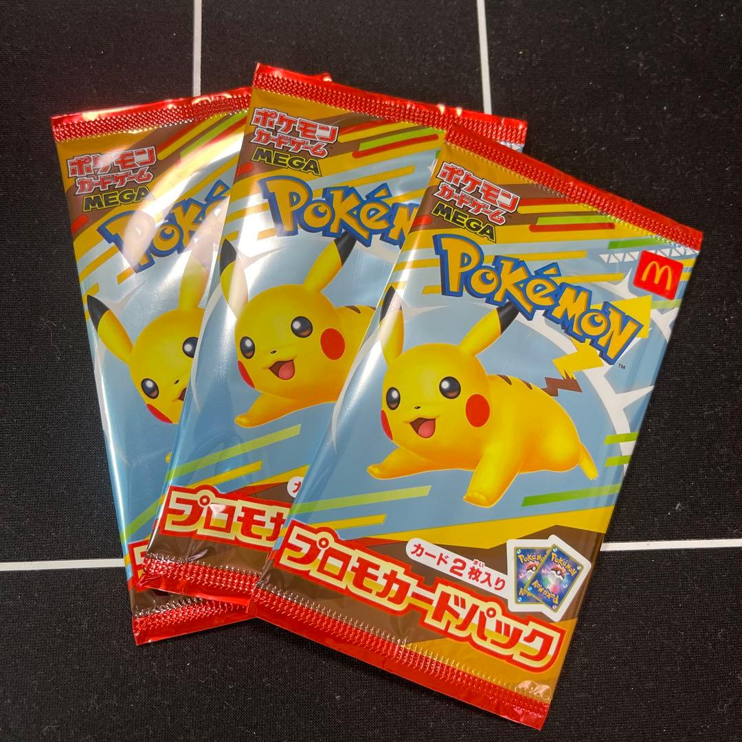 新品未開封 マクドナルドプロモカードパック 3パック