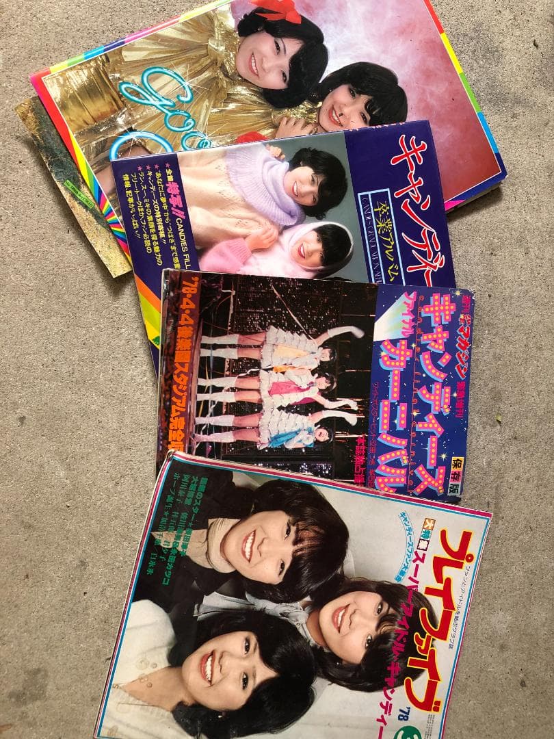 キャンディーズ 写真集・ポスター - メルカリ