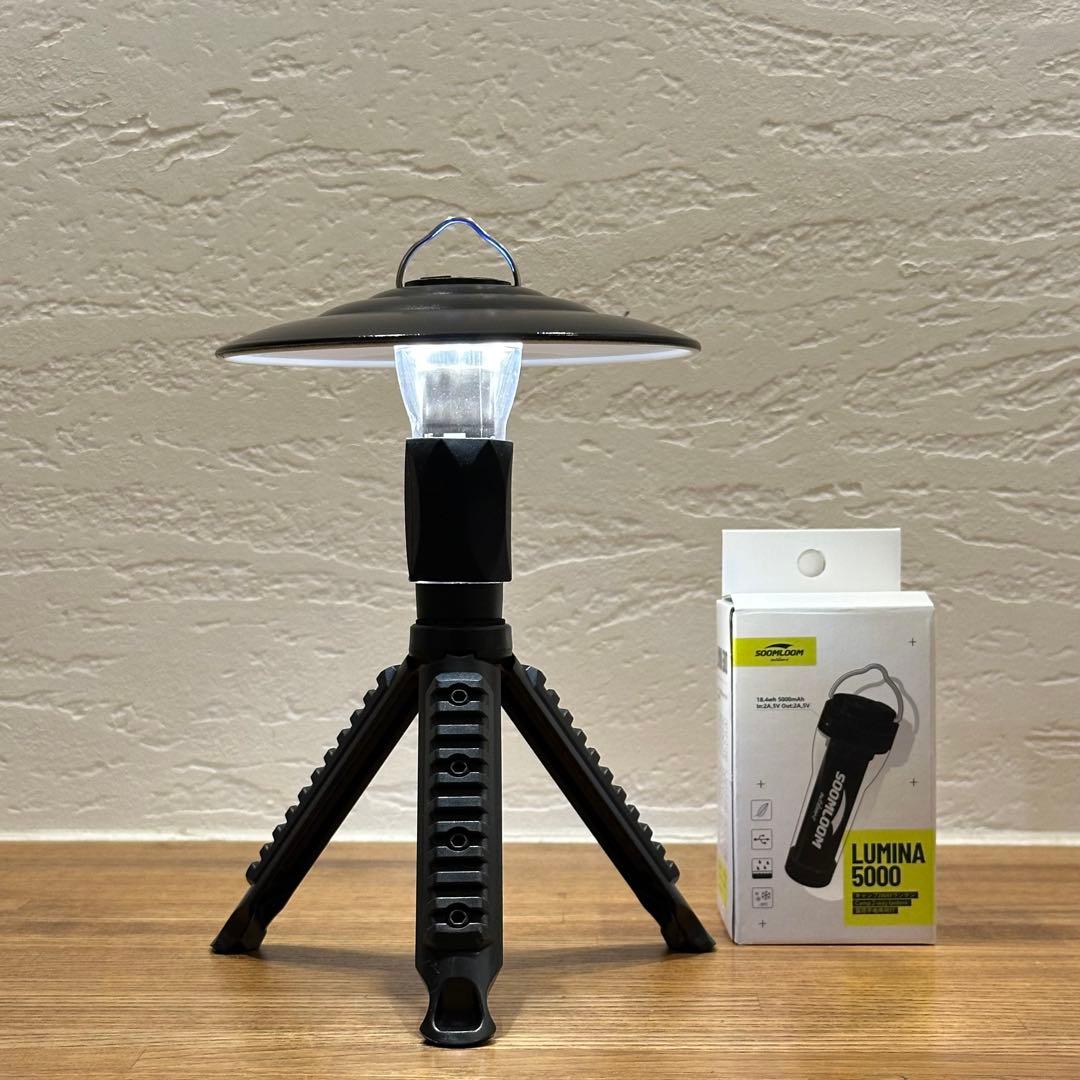 新】ルミナ5000 LUMINA5000 スームルーム4点セット新型シェード - メルカリ