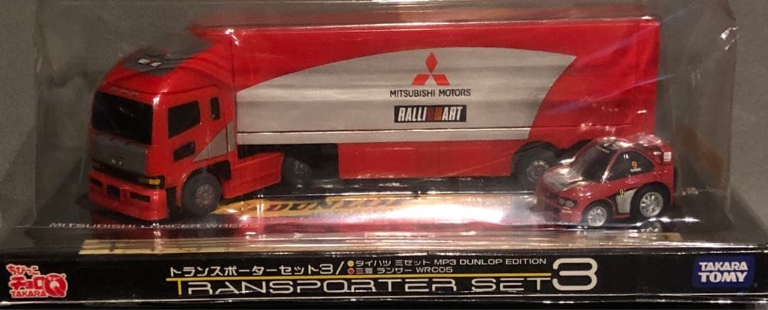 ★ちびっこチョロQトランスポーターセット 第一弾~第4弾　計8台セット