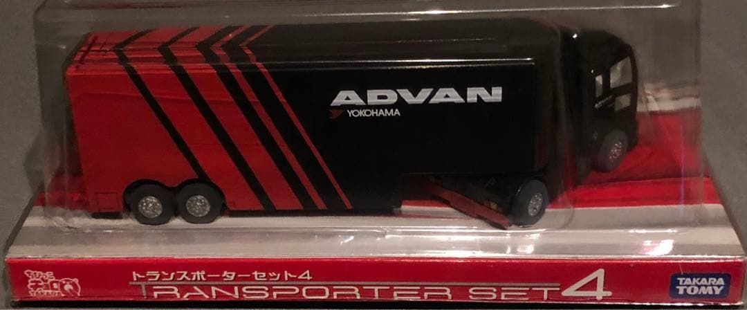 ★ちびっこチョロQトランスポーターセット 第一弾~第4弾　計8台セット