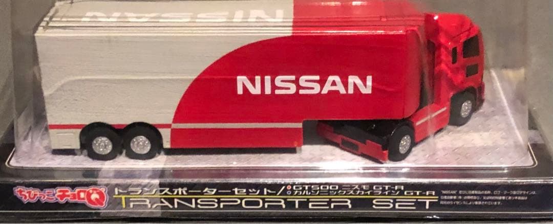 ★ちびっこチョロQトランスポーターセット 第一弾~第4弾　計8台セット