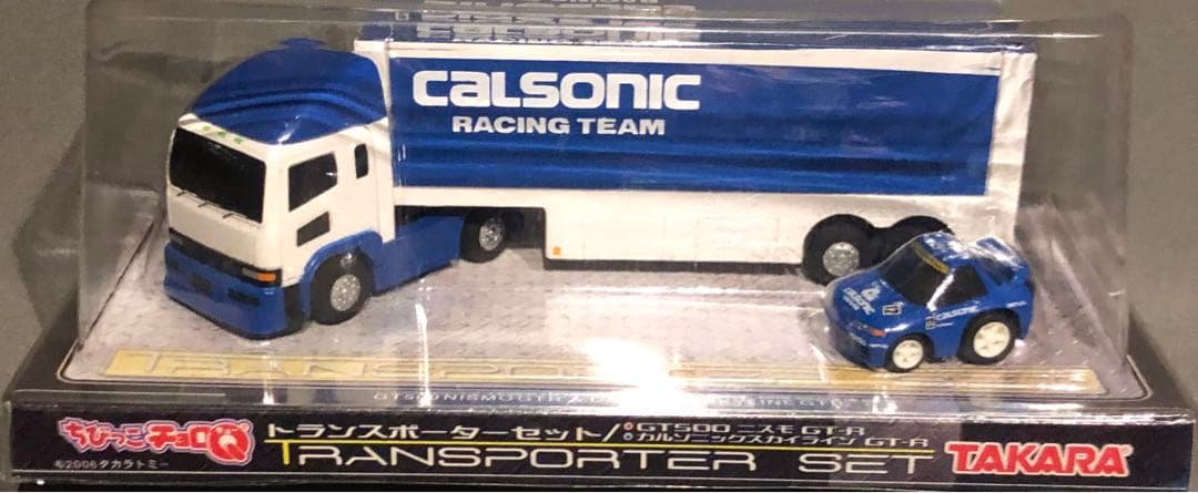 ★ちびっこチョロQトランスポーターセット 第一弾~第4弾　計8台セット