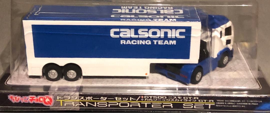 ★ちびっこチョロQトランスポーターセット 第一弾~第4弾　計8台セット