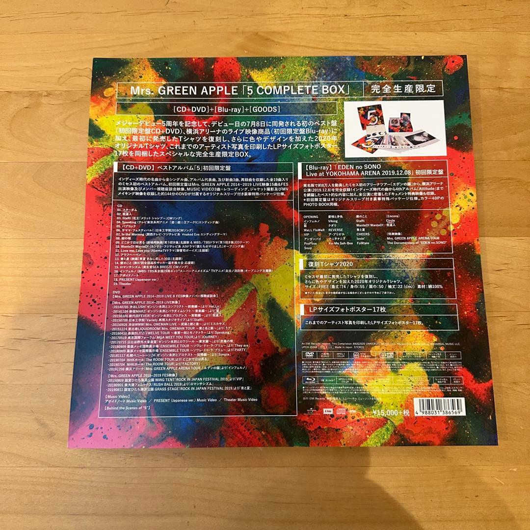 【ざぼん】Mrs. GREEN APPLE 5 COMPLETE BOX