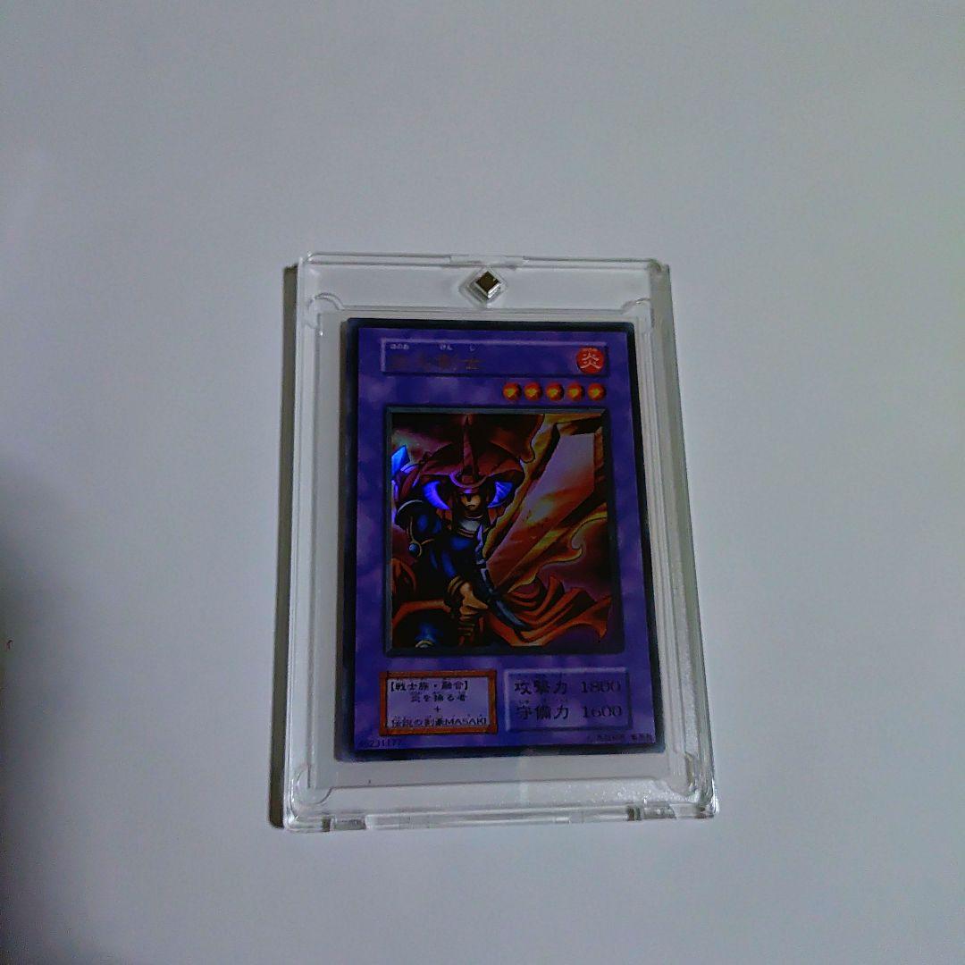 初期青い眼の白龍セット