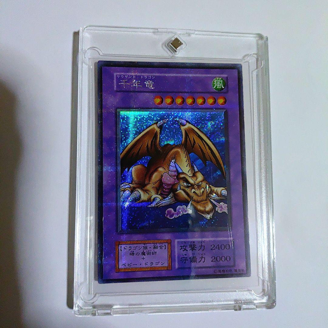 初期青い眼の白龍セット