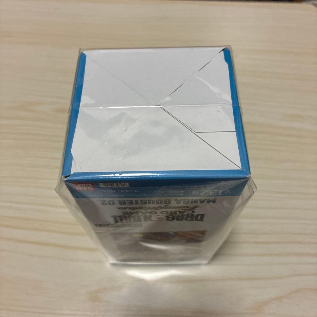 ドラゴンボール MANGA BOOSTER02 テープ付き 未開封BOX