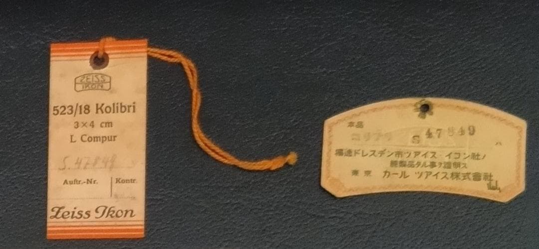 アンティークカメラ《 Zeiss Ikon KOLIBRI 》 希少品