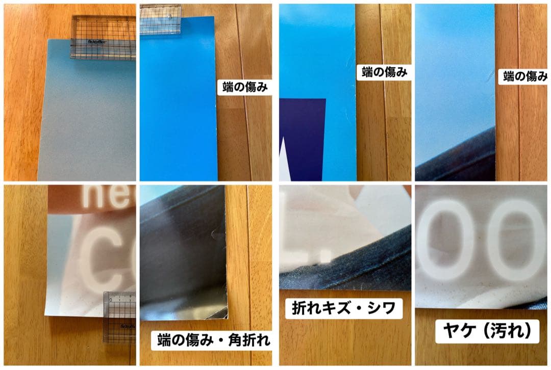 ☆断捨離中☆倉木麻衣☆ポスター☆まとめ売り8枚☆