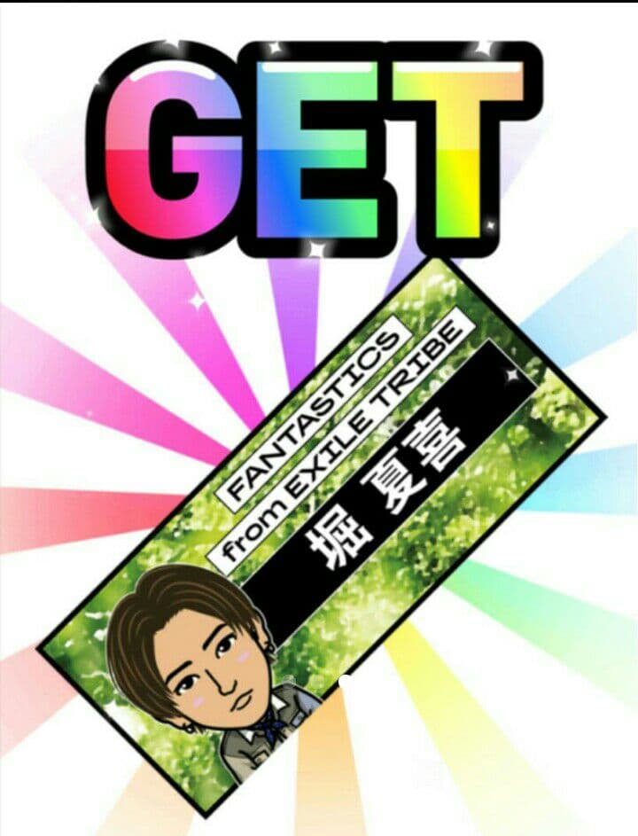 FANTASTICS ファンタスティックス 堀夏喜 フェイスタオルBIGタオル