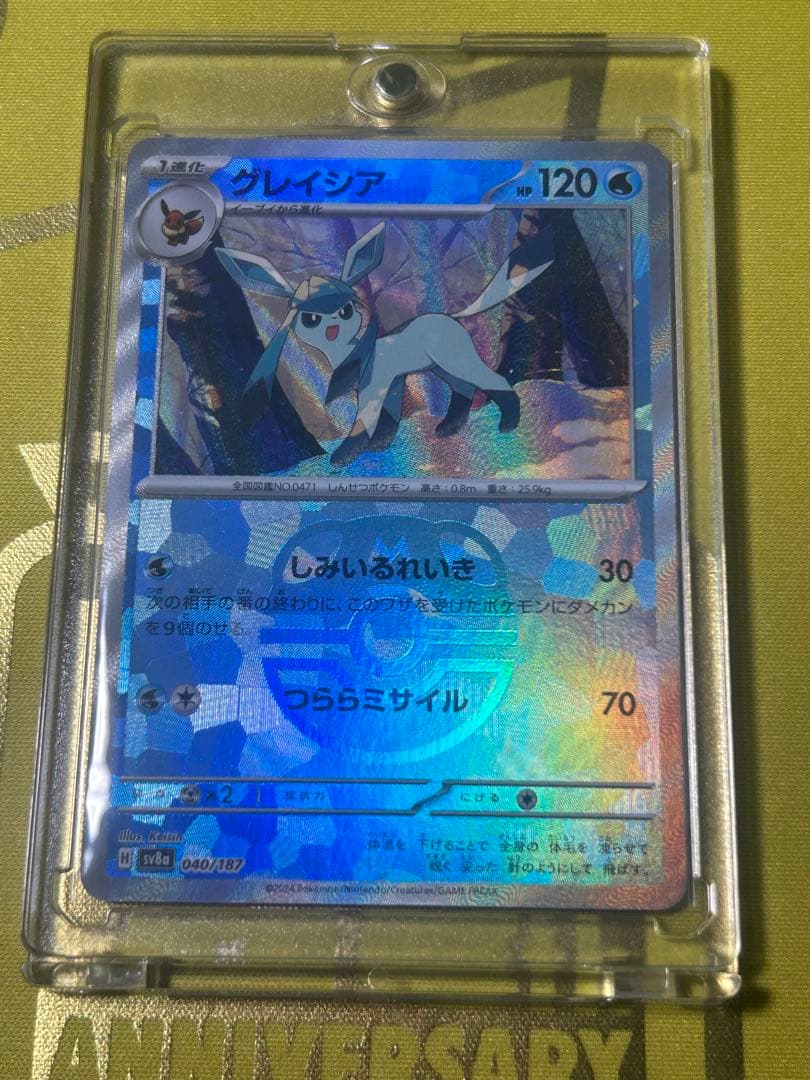 テラスタルフェスexブイズ マスターボールミラー９枚コンプリートイーブイ進化