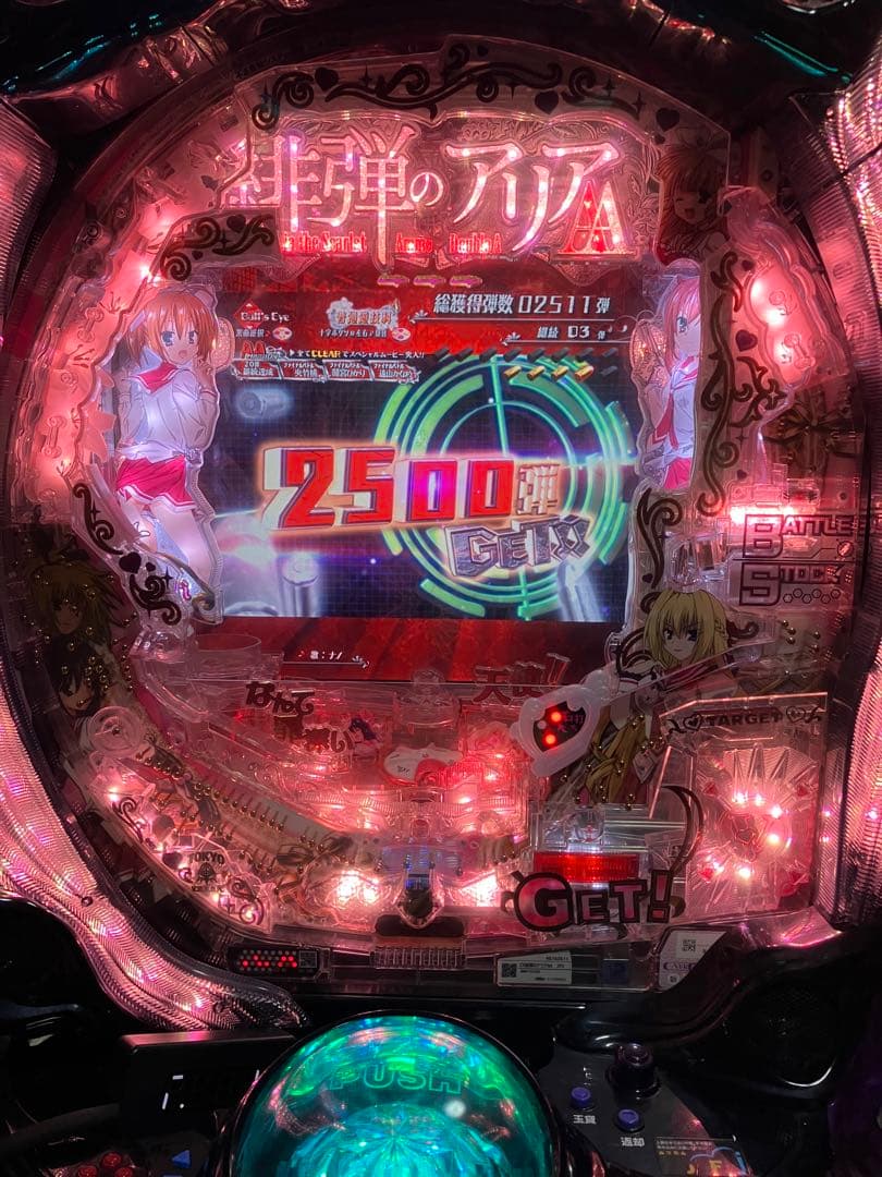 【送料込】CR緋弾のアリアAA JPH 1/319オートコントローラー付　訳あり