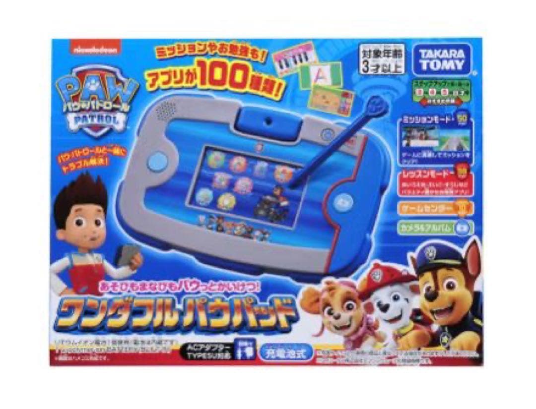 yuuuki✳︎様 專用 お願いします