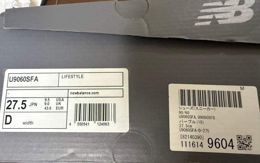 ニューバランス NewBalance U9060 SFA パープル 27.5cm