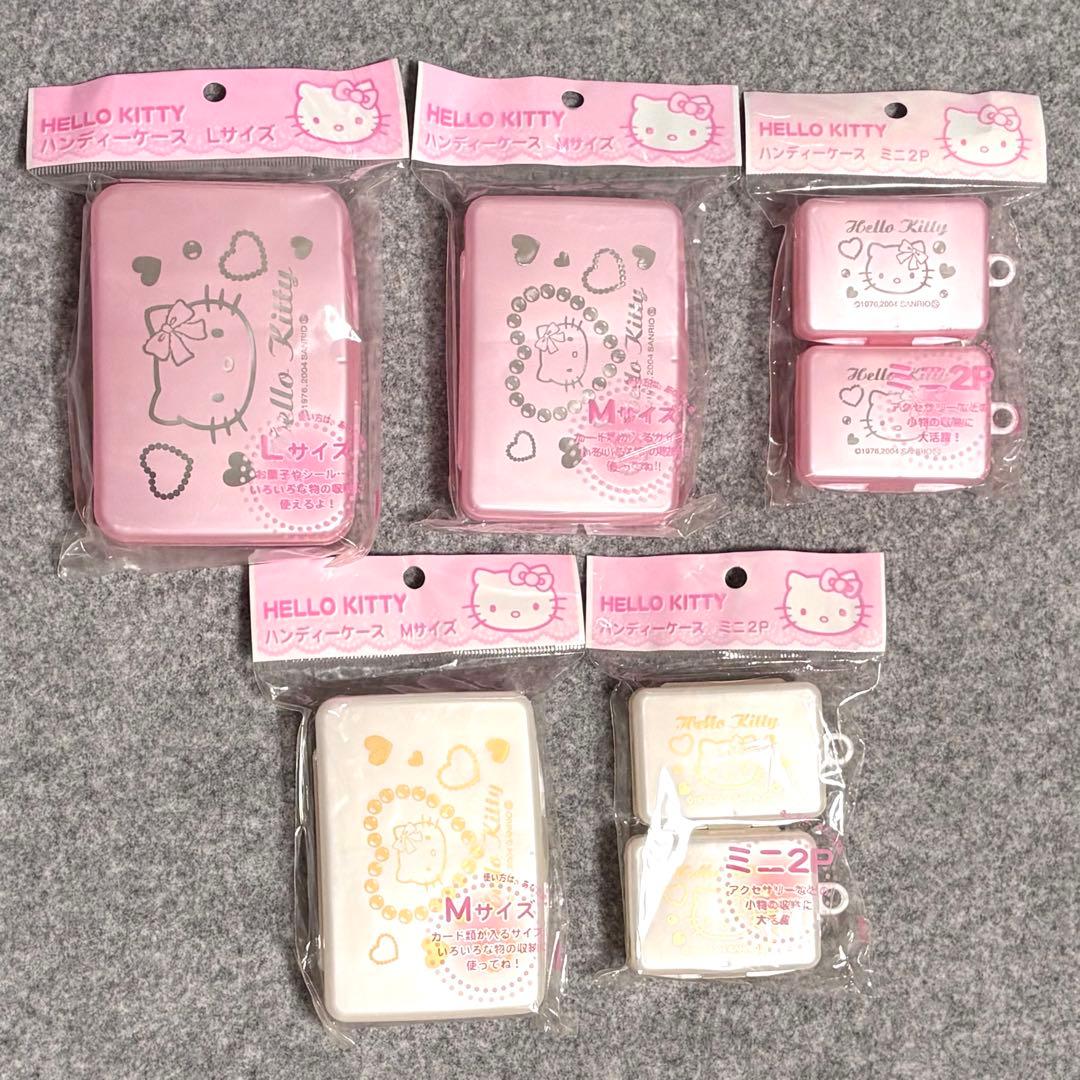 ハローキティ ハンディケース 収納ケース ピンク　ホワイト　5種類セット