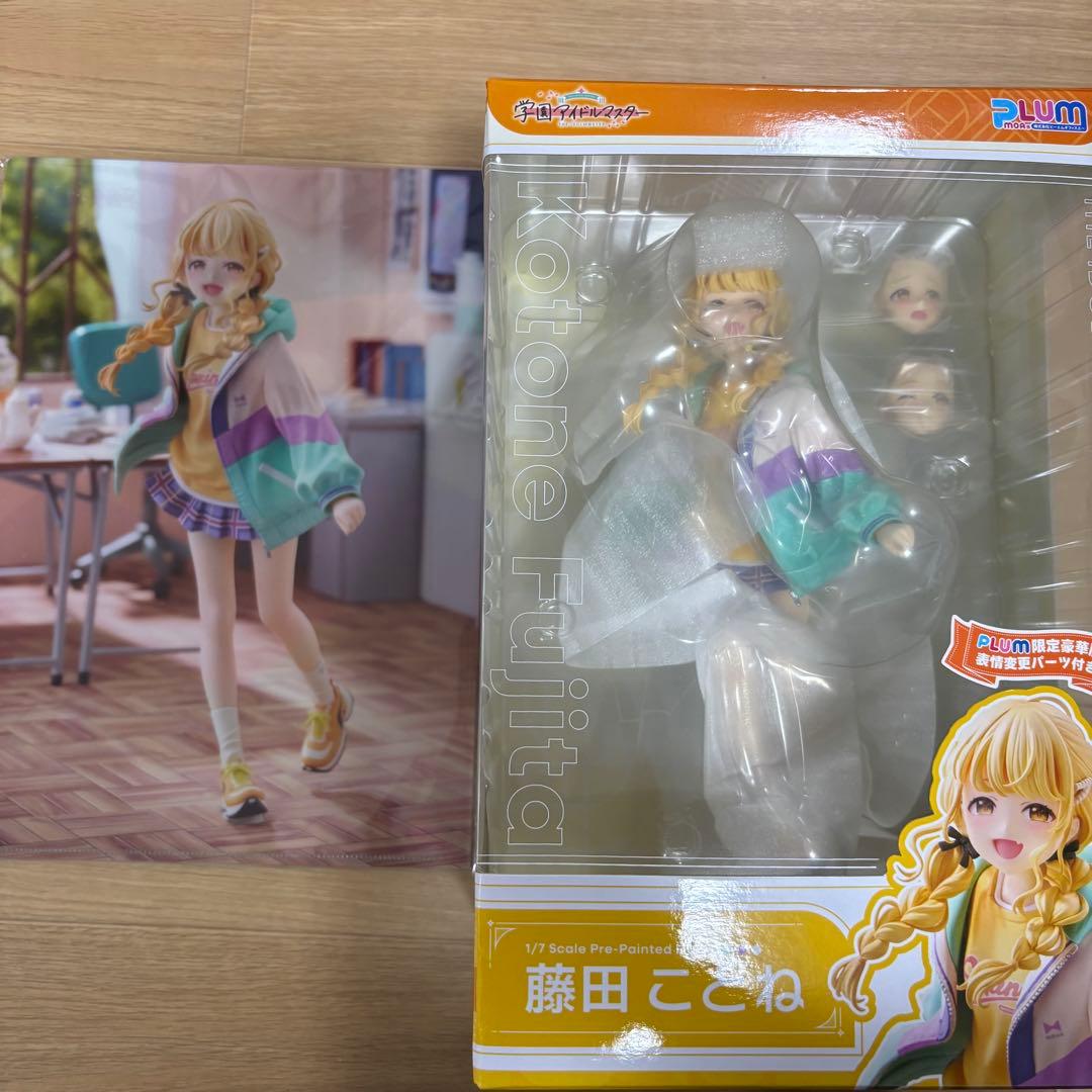 藤田ことね PLUM 限定豪華版 フィギュア クリアファイル 藤田ことね[PLUM限定豪華版] | PLUM WebShop