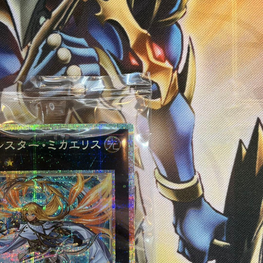遊戯王　エクソシスター・ミカエリス　プリズマティックシークレットレア　未開封