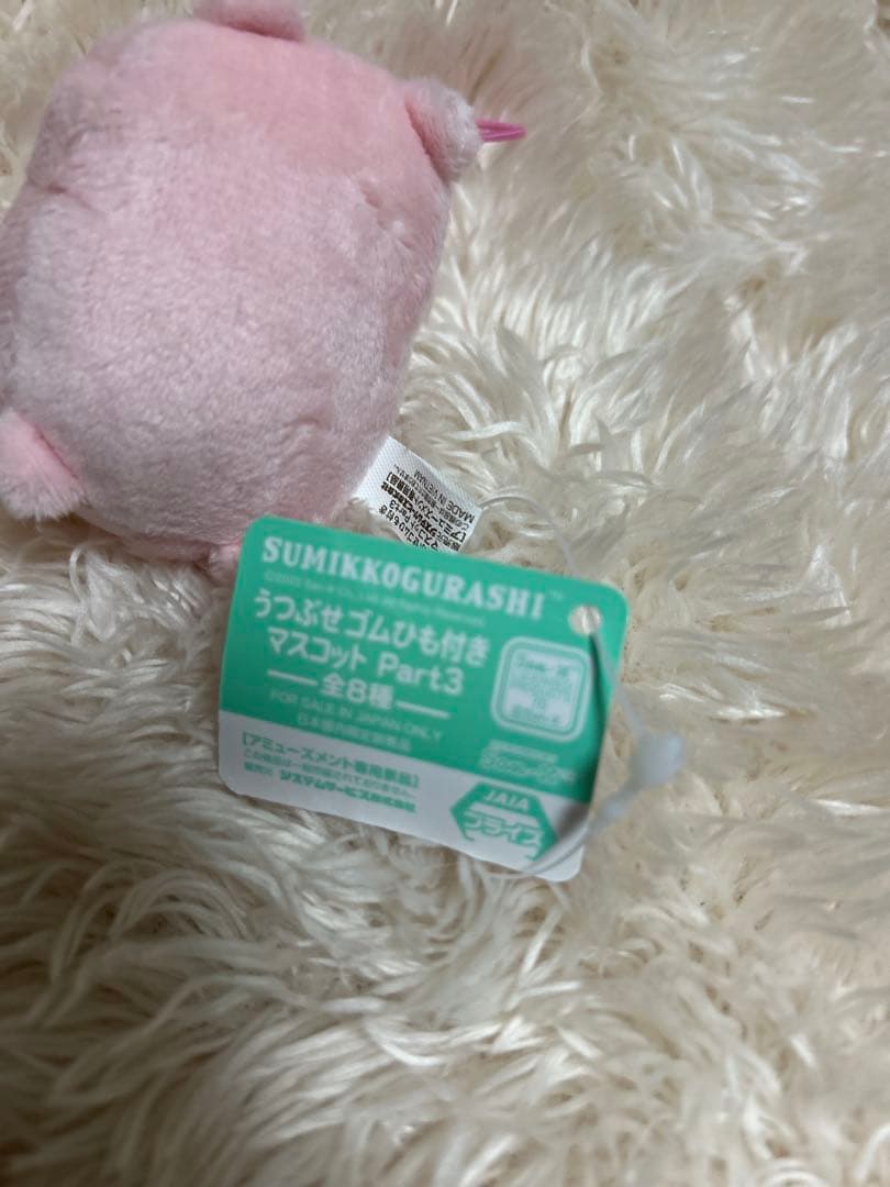 すみっコぐらし うつぶせゴムひも付きマスコット たぴおか パン店長 3