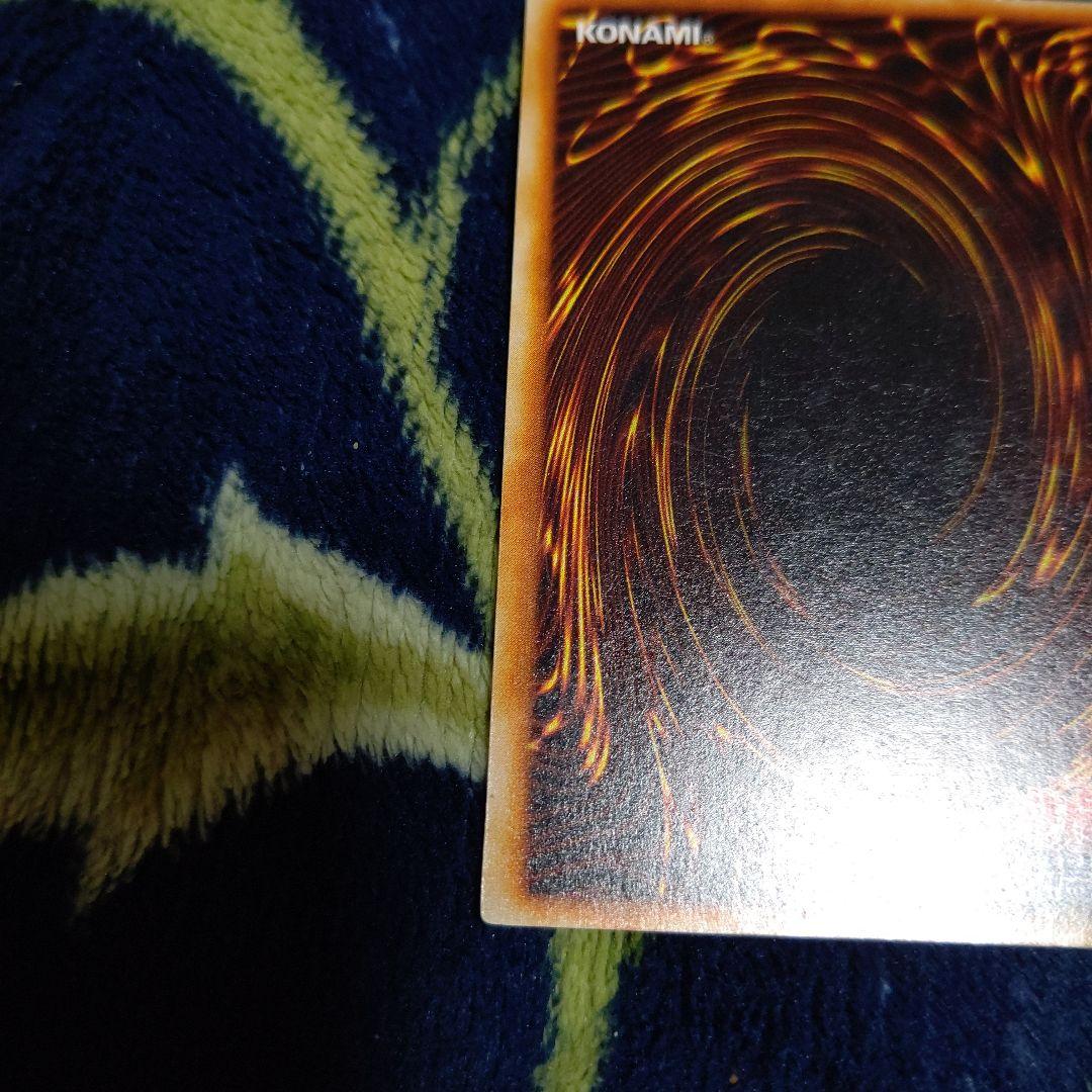 希少シルバー・フォング初期エラーカード裏わくずれ