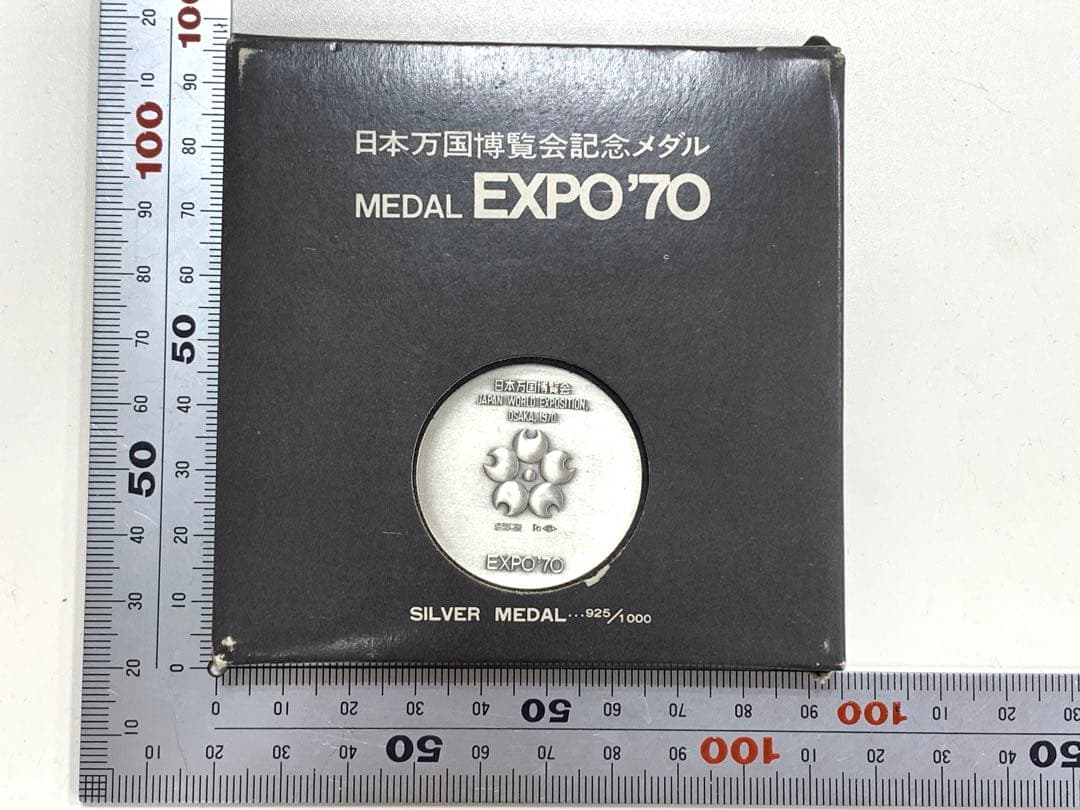 EXPO70 大阪万博 記念メダル 銀メダル silver 記念品 - メルカリ