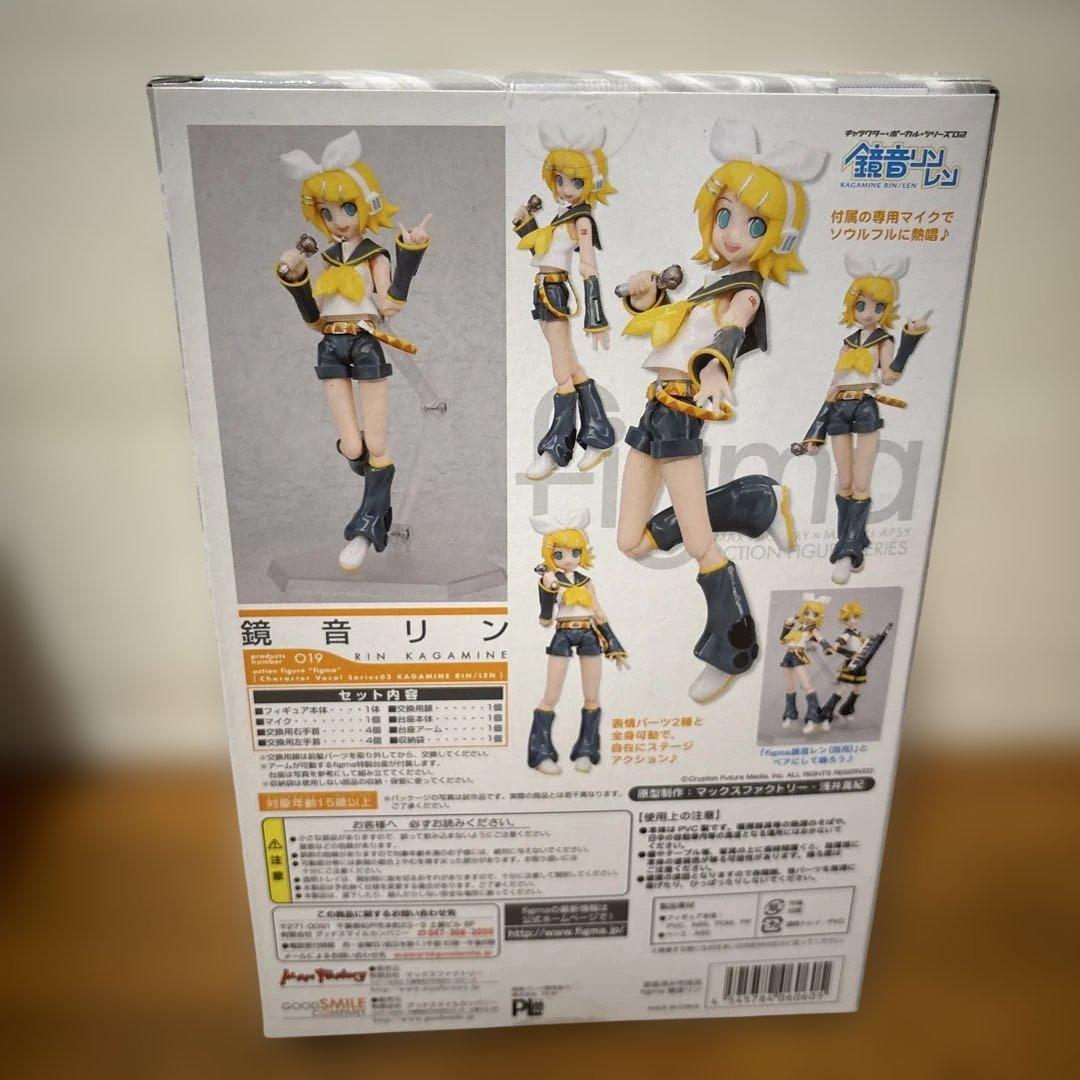 figma 初音ミク 鏡音リン 鏡音レン 3体セット - メルカリ