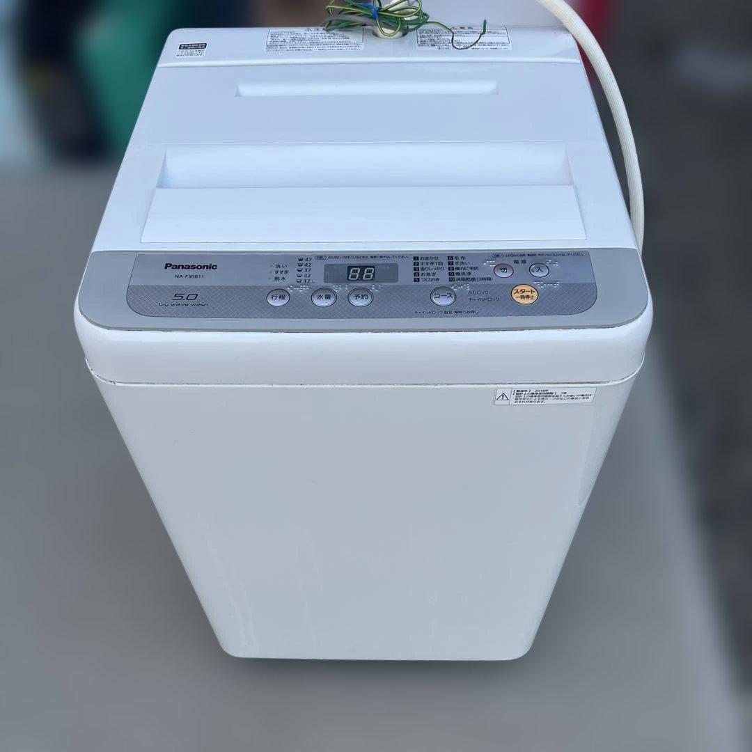 Panasonic NA-F50B11 縦型洗濯機 5.0kg