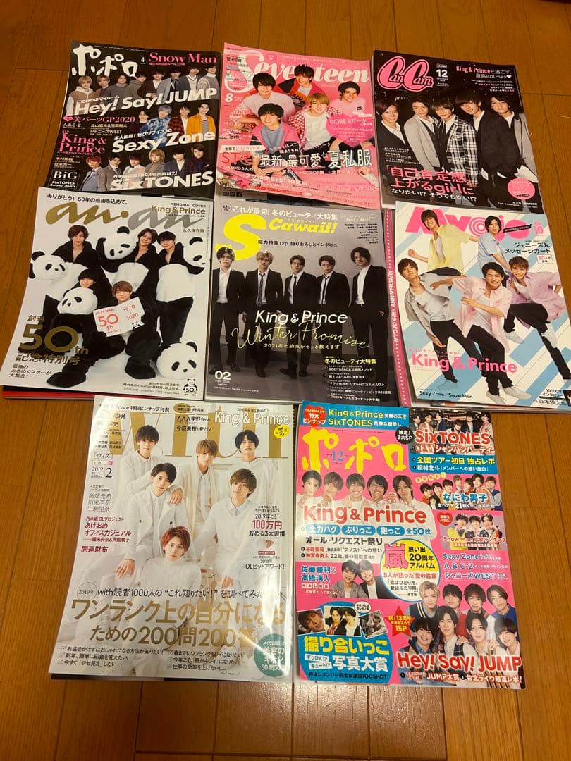 【即日発送】初回盤・限定品・未使用あり◎ キンプリグッズ大量まとめ売り