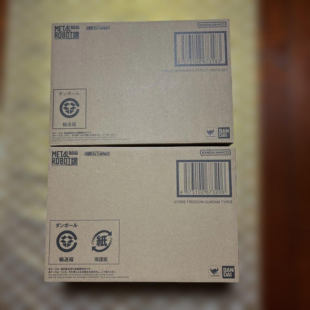 L ROBOT魂ストライクフリーダムガンダム弐式、プラウドディフェンダー