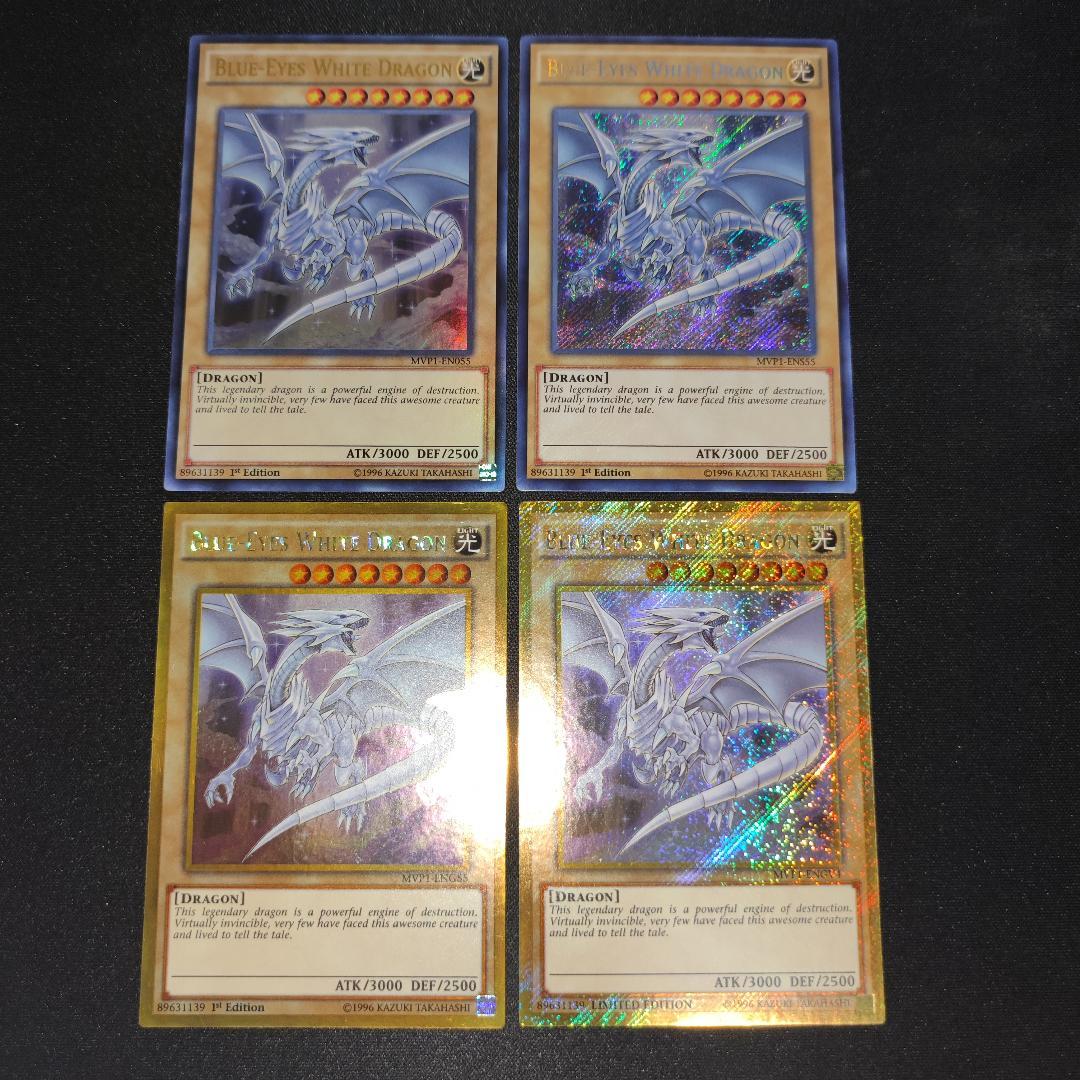 【希少型番多数】青眼の白龍 108枚、青眼の亜白龍 27枚 バインダー セット