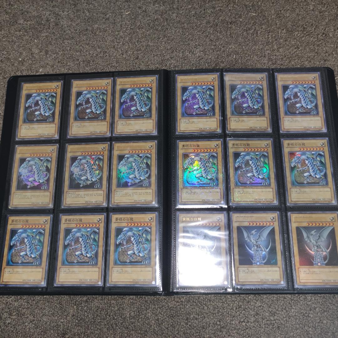 【希少型番多数】青眼の白龍 108枚、青眼の亜白龍 27枚 バインダー セット
