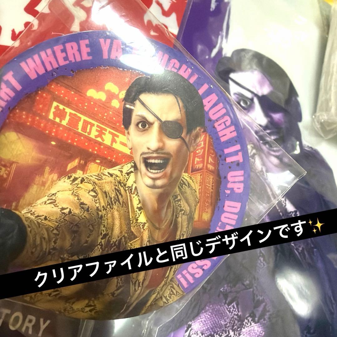 龍が如く 真島吾朗 ヘルメット 真島建設 クリアファイル 缶バッジ 新品✨️