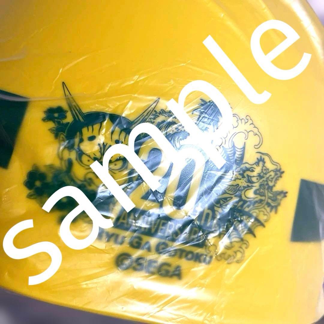 龍が如く 真島吾朗 ヘルメット 真島建設 クリアファイル 缶バッジ 新品✨️