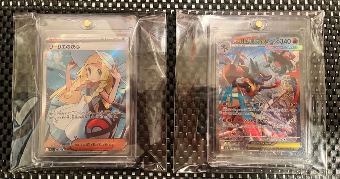 リーリエの決心 SR メガルカリオex SAR メガブレイブ 自引き品 Amazon.co.jp: ポケモンカードゲームMEGA M1L 拡張パック メガブレイブ