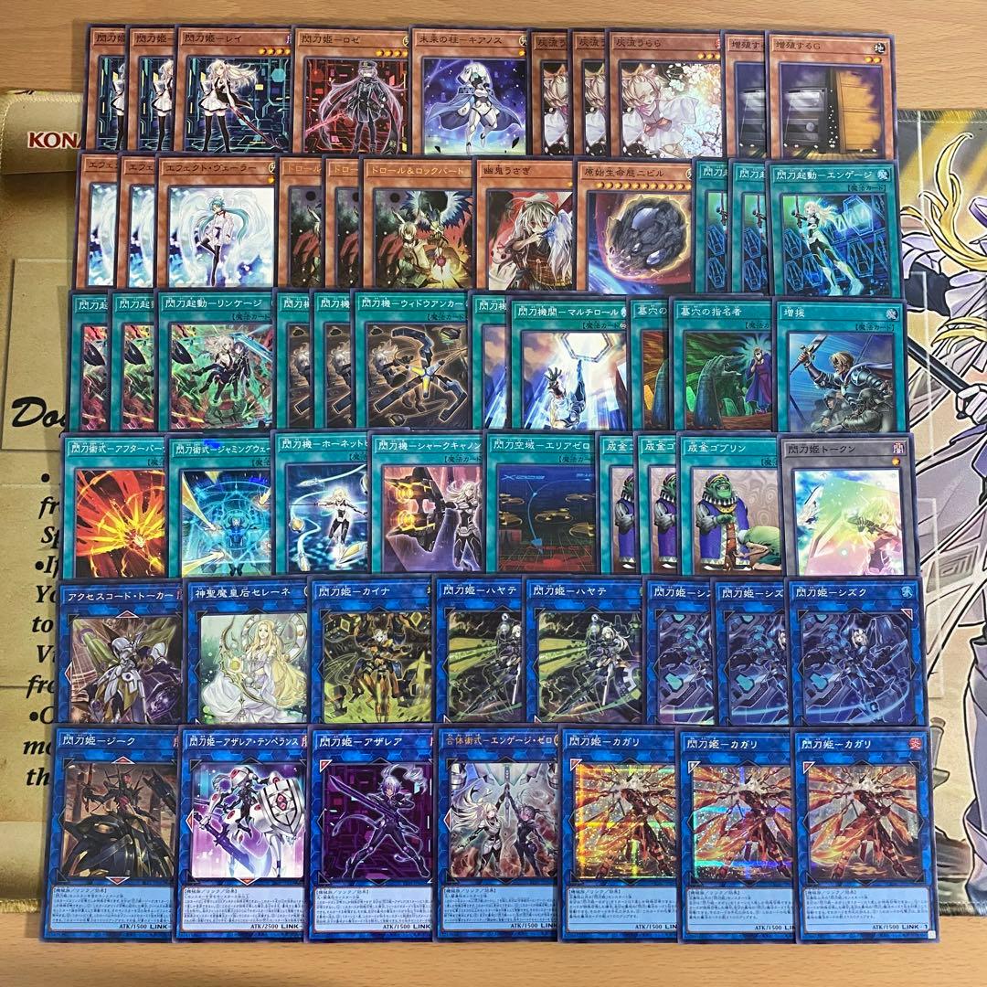 【2日以内に発送】 遊戯王 本格構築済み 閃刀姫カガリ デッキ エンゲージゼロ②