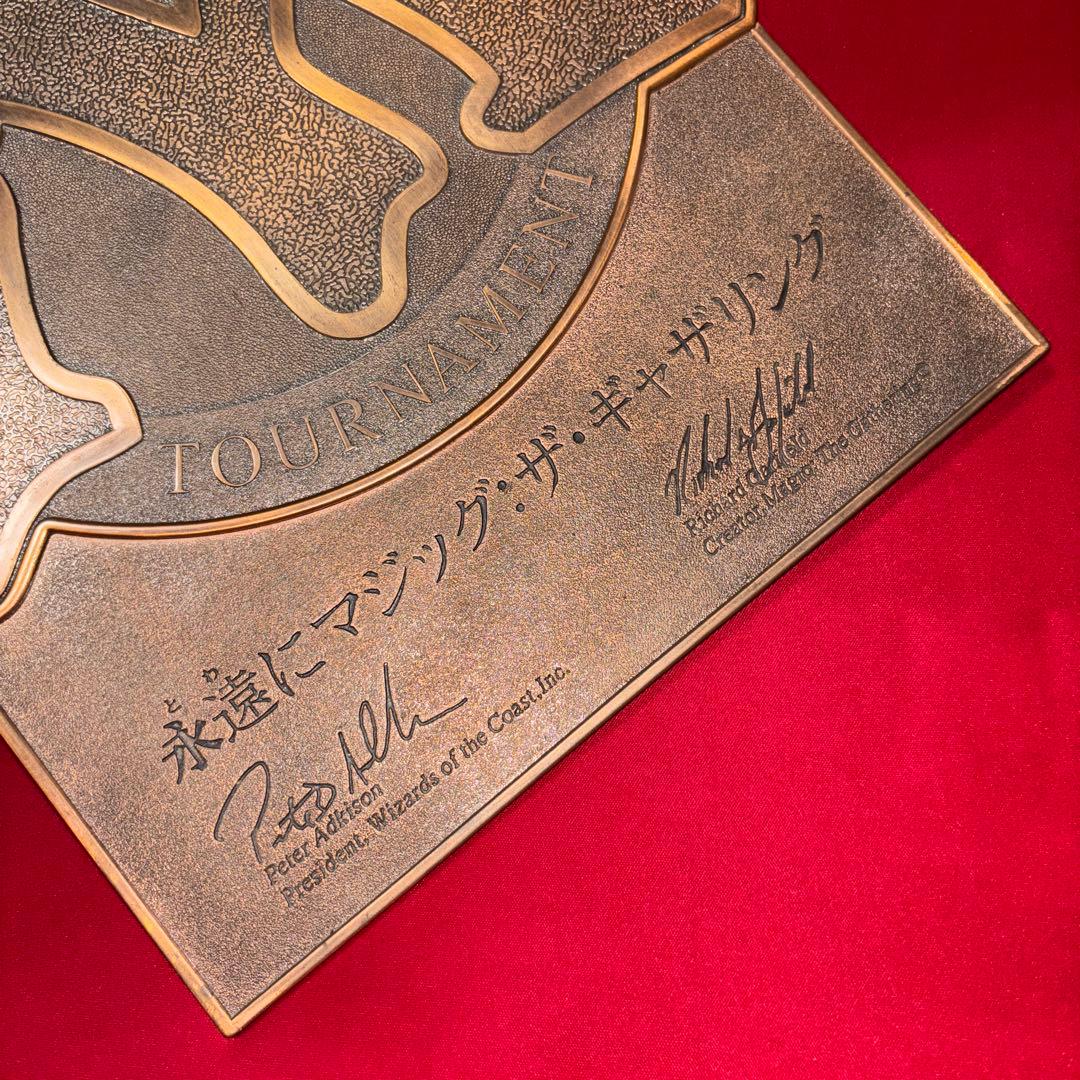 MTG マジック:ザ・ギャザリング 銅板 メタルプレート 販促品 希少