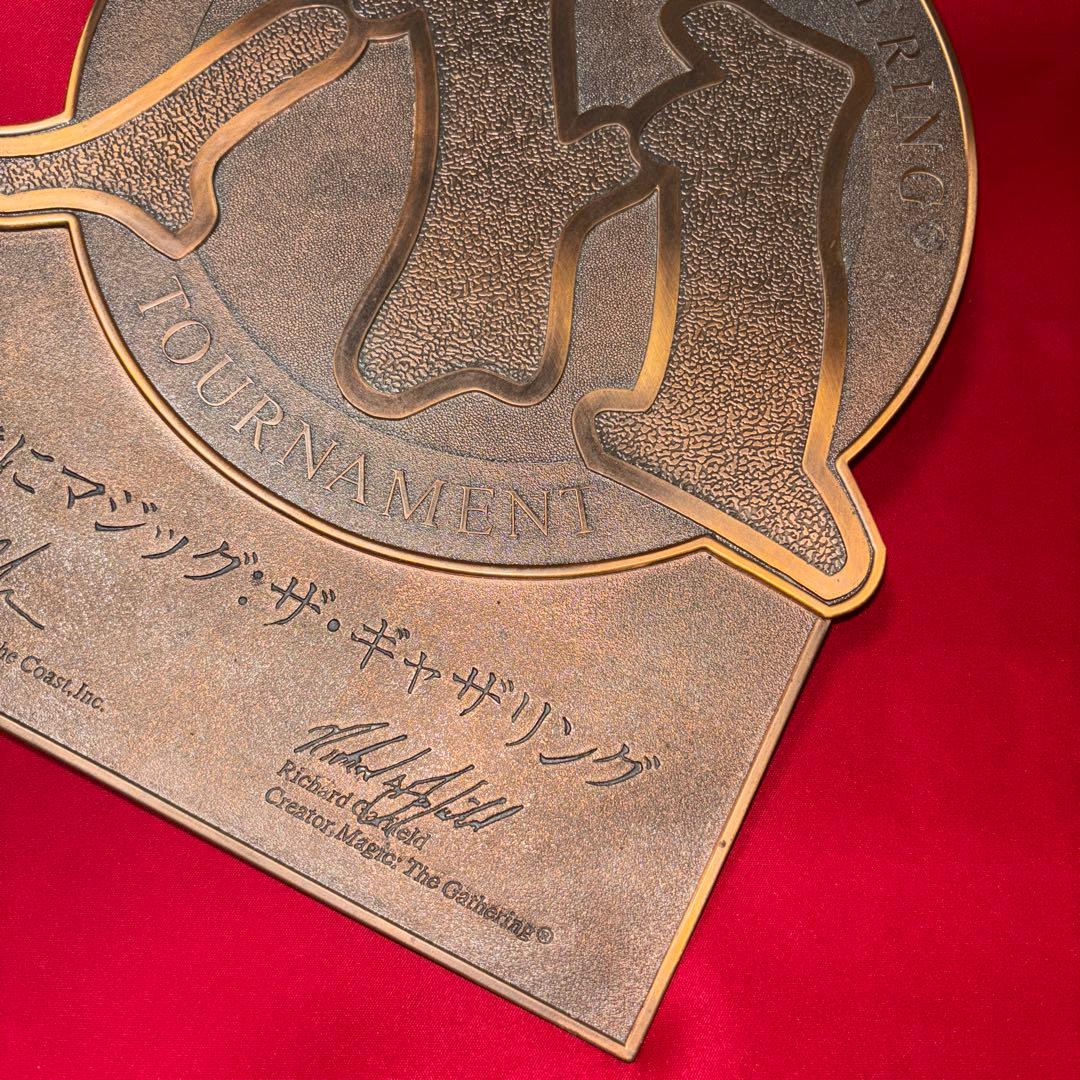 MTG マジック:ザ・ギャザリング 銅板 メタルプレート 販促品 希少