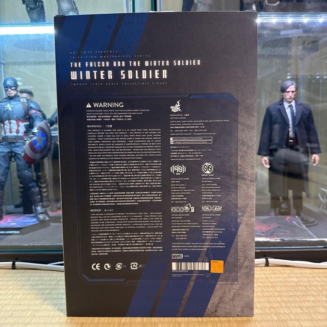 ホットトイズ 『ファルコン＆ウィンター・ソルジャー』ウィンター・ソルジャー