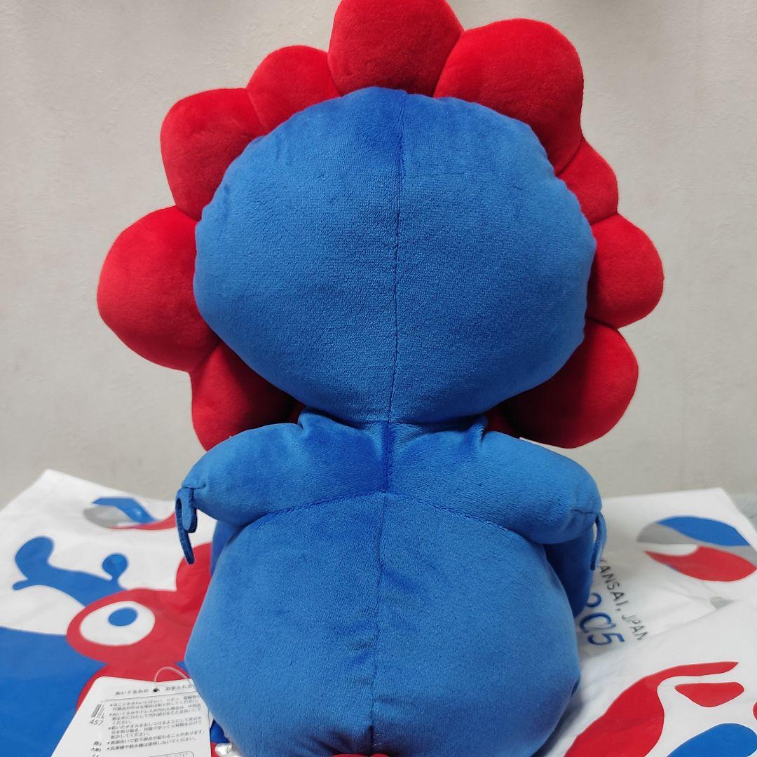 ミャクミャク お手玉風 ぬいぐるみ Lサイズ 大阪関西万博 expo 2025