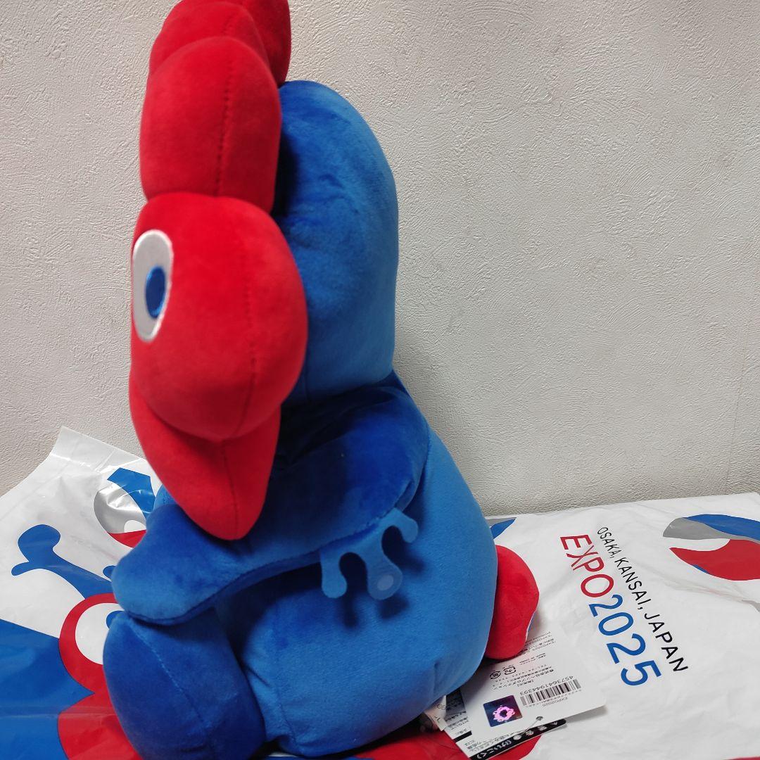 ミャクミャク お手玉風 ぬいぐるみ Lサイズ 大阪関西万博 expo 2025